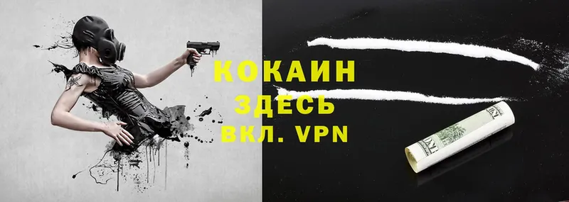 COCAIN Перу  купить закладку  Бахчисарай 