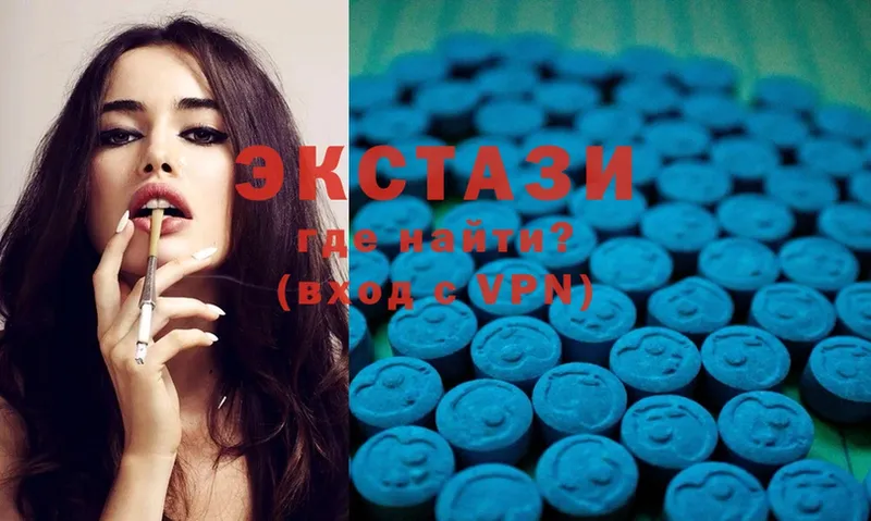 Ecstasy 280 MDMA Бахчисарай