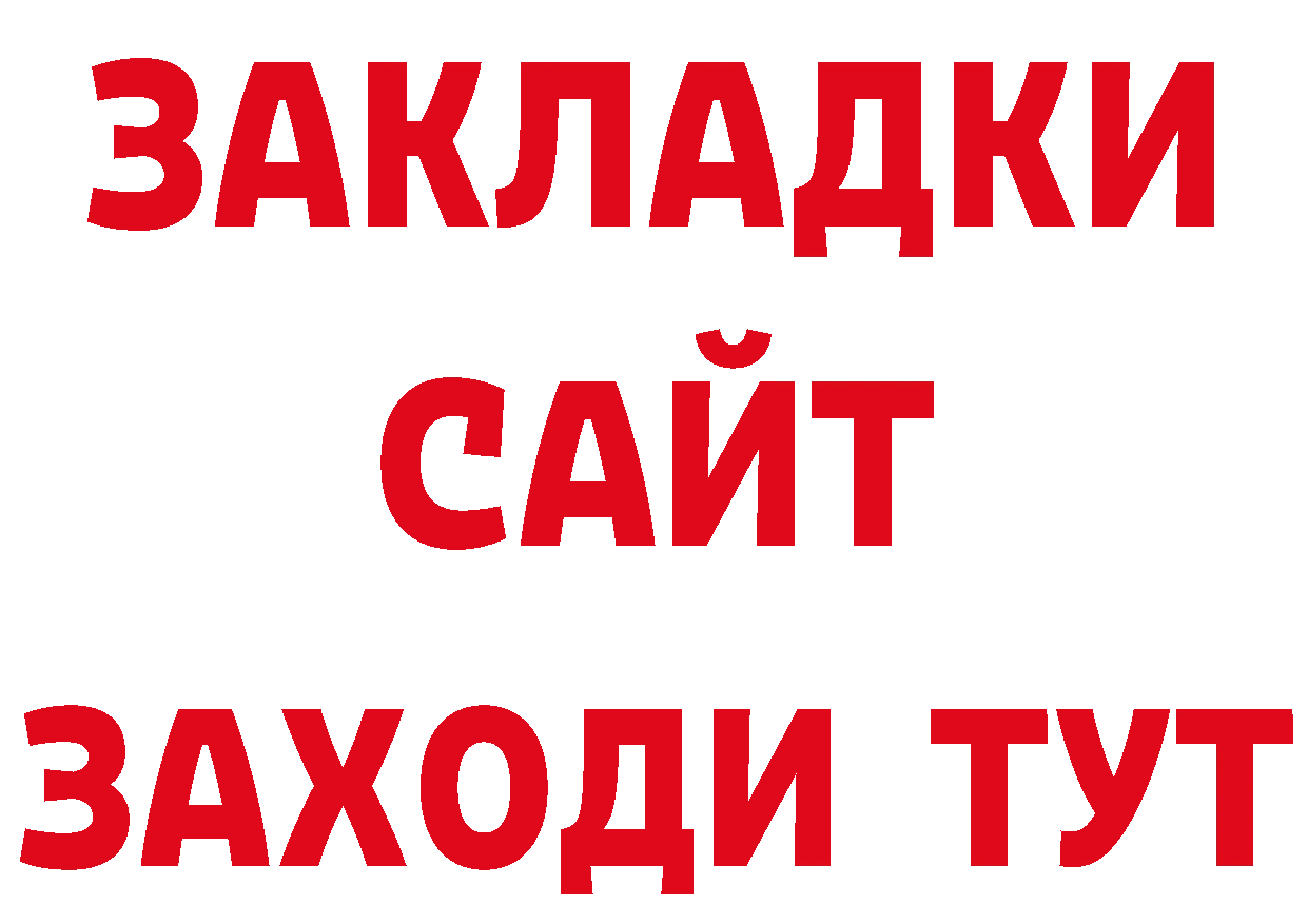 Кодеиновый сироп Lean напиток Lean (лин) ТОР даркнет блэк спрут Бахчисарай